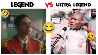 Main Vachan deta hun english funny video | legend vs ultra legend #trending #memes#viral screenshot 4