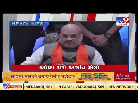 Top news stories of this hour : 31/3/2022 | TV9News