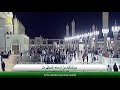 زيارة ائمة البقيع عليهم السلام الشيخ علي النعماني 