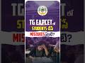 Best Engineering College for EAPCET Top Rankers in Telangana | MVSR Engineering College | MVSRCE