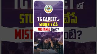 Best Engineering College for EAPCET Top Rankers in Telangana | MVSR Engineering College | MVSRCE
