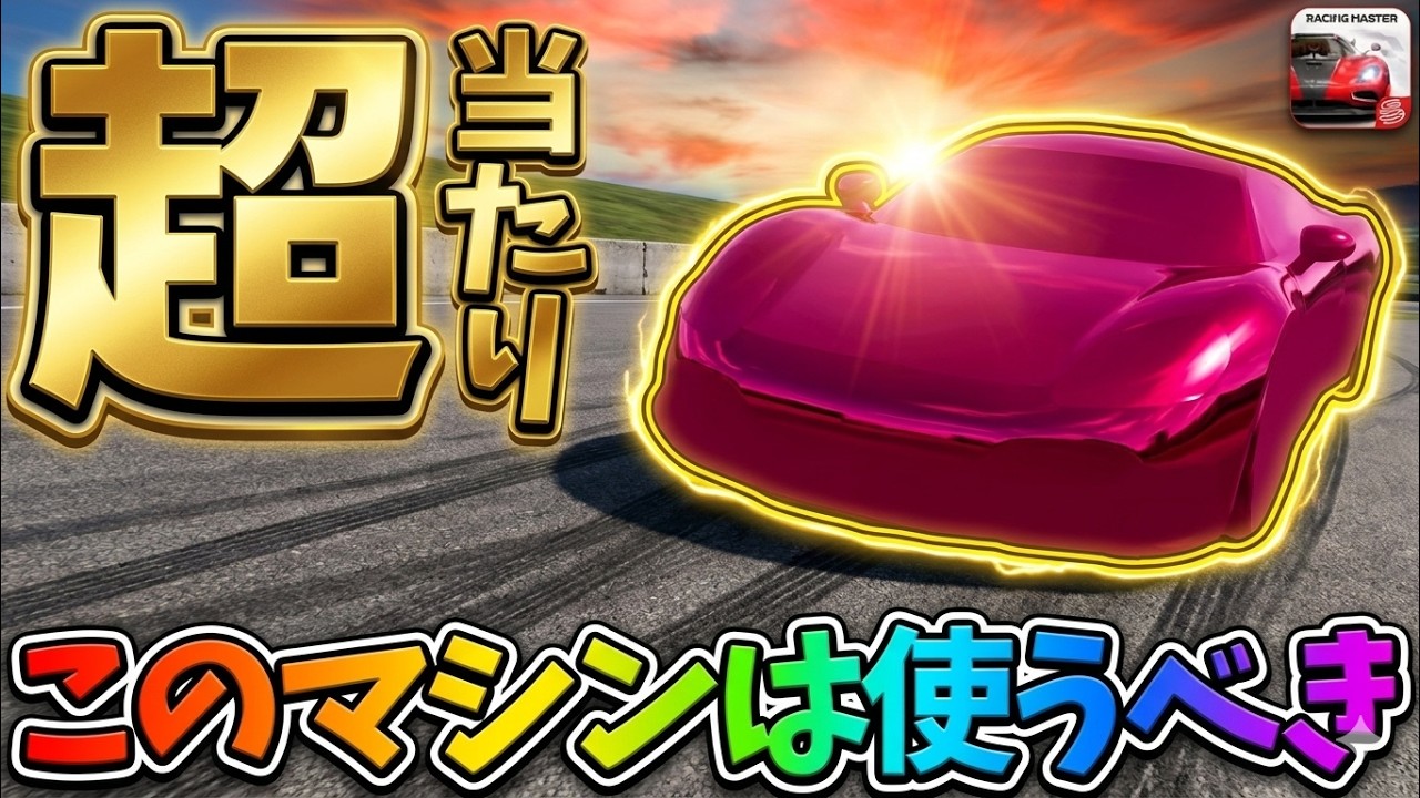 イクラマン様 リクエスト This machine is a huge hit! If you get it, you should use it