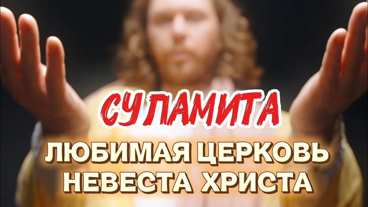 💕 ПИСЬМО ЖЕНИХА СВОЕЙ НЕВЕСТЕ. 