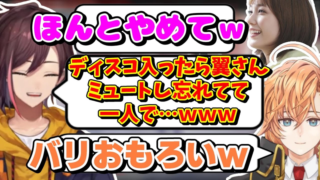【APEX/CRカップ】本田翼さんがディスコをミュートし忘れて○○してた話に爆笑する渋ハル＆きなこ【kinako/渋谷ハル/本田翼/切り抜き】