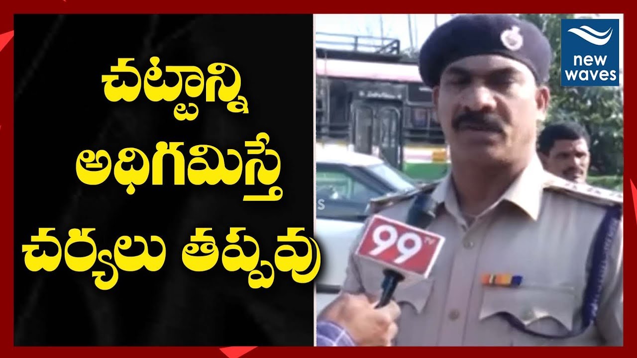 sye raa narasimha reddy full movie Mehaboob Nagar DSP Srinivas About Telangana RTC Strike | Telangana | New Waves
