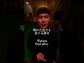 Watson-Feel alive #Watson#hiphop #ラップスタア誕生 #popyours