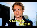 МОИ ЗВЁЗДЫ VHS  ТЕРЕНС ХИЛЛ