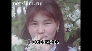 видео: 1983г. село Усть- Нюкжа. эвенки. Тындинский район Амурская обл картинка: 1983г. село Усть- Нюкжа. эвенки. Тындинский район Амурская обл