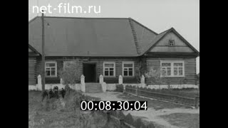 видео: 1968г. д. Большое Святцово колхоз имени Ленина Торжокский район Калининская обл картинка: 1968г. д. Большое Святцово колхоз имени Ленина Торжокский район Калининская обл