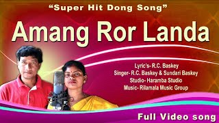 NEW SANTALI VIDEO SONG 2024//RC BASKEY & SUNDARI BASKEY// AMAH ROR LANDA