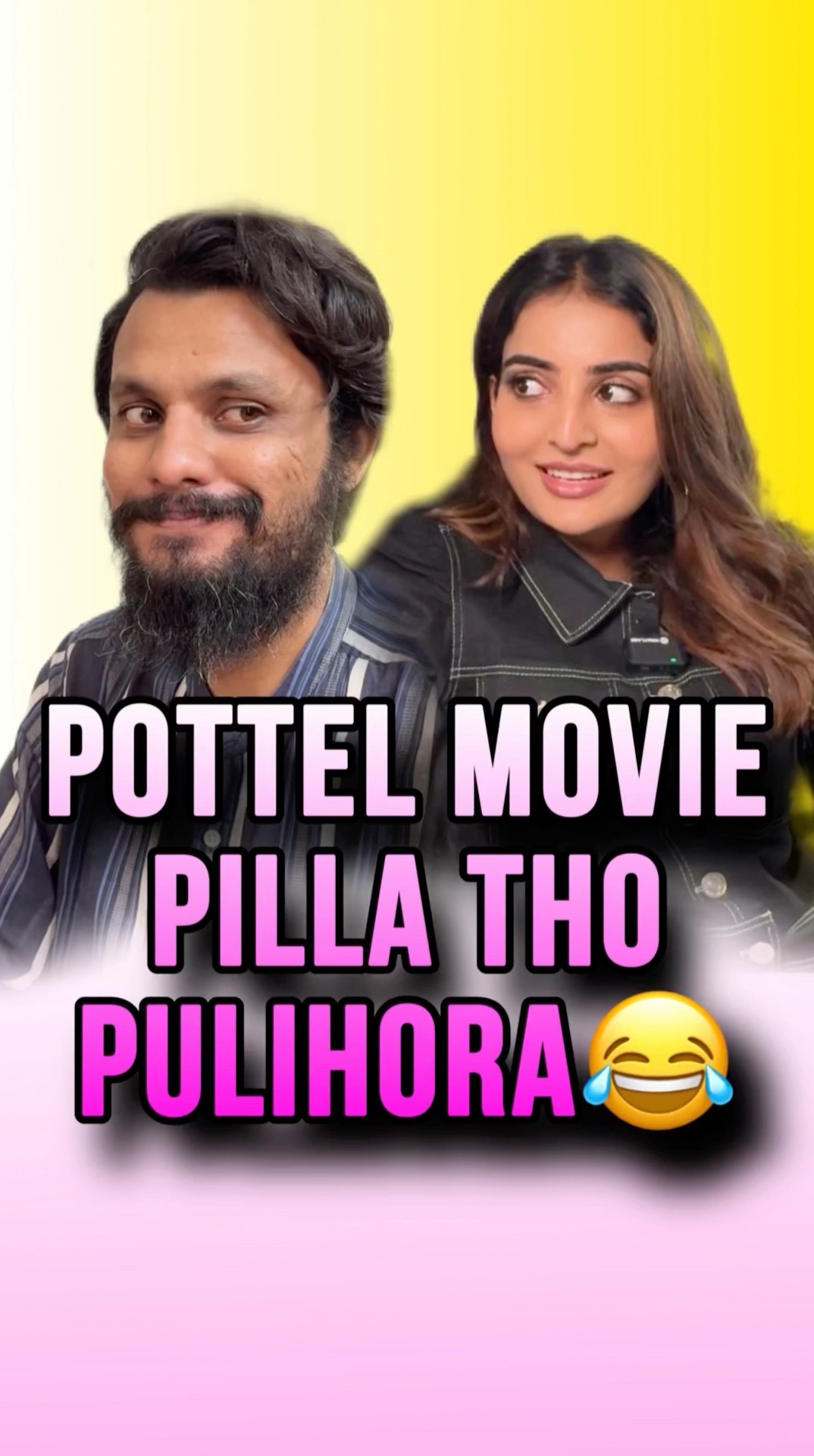 Ananya tho Pulihora ? || Poolachokka || Ananya Nagalla || Pottel