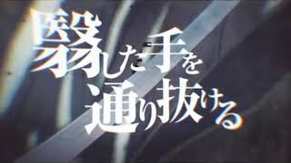 Video thumbnail of "World Étude Full - シマザキセツナ「Re:CREATORS」"