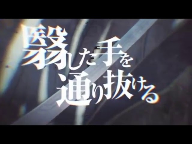 World Etude Full シマザキセツナ Re Creators Youtube