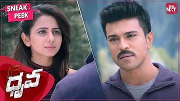 Ram Charan rejecting Rakul's Love proposal | Dhruva | Telugu | Aravind Swamy | Navdeep | SUN NXT