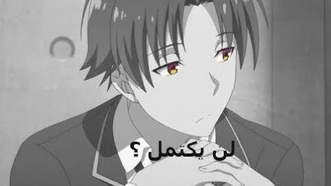 Ø§Ù†Ù…Ù‰ ÙØµÙ„ Ø§Ù„Ù†Ø®Ø¨Ø© Ø§Ù„Ø­Ù„Ù‚Ø© 8 Mp3