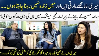 Sajid Hasan's Shocking Revelations About His Family | Madeha Naqvi | SAMAA TV