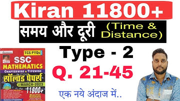 kiran maths 11800 solution L-97 | Time and Distance | #ssc #kiranmathsolution | By Ravi Sir