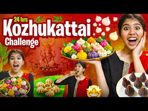 🔥Eating Only KOZHUKATTAI for 24 hours😋 -🙏Vinayakar Chathurthi Special😎 || Ammu Times ||