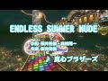 ENDLESS SUMMER NUDE - 真心ブラザーズ (カラオケ)