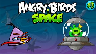 Angry Birds Space - Серия 3 - Летающие льдинки