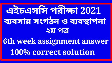 hsc 2021 6th week business organization  assignment solution|hsc 2021 6th week assignment