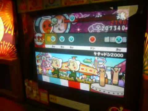 太鼓の達人12増量版　ケチャドン2000