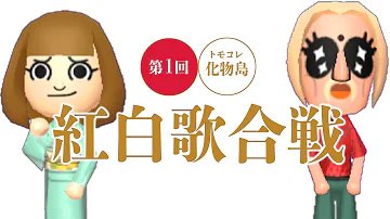 トモダチコレクション 新生活 歌 全集 Mp3