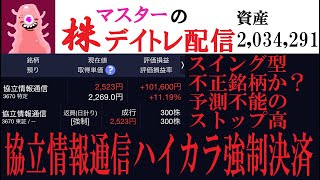 Manuter8の配信のサムネイル画像