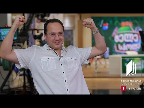 გიორგი მასწავლებლის მიმართვა სასწავლო წლის ბოლოს #ტელესკოლა