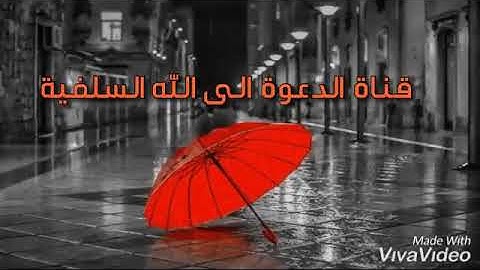 ¥ارح سمعك بكلام ربك🎧 من سورة النساء للقارئ موسى الخالدي