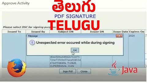 info unexpected error occurred while signing exception=null epfo తెలుగు telugu
