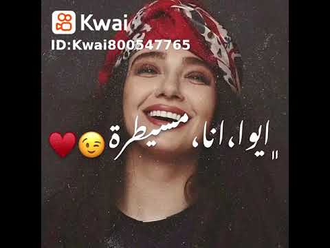 أغنية مسيطرة