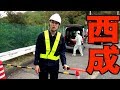 【違法な日雇い労働】西成あいりん地区の過酷な日雇いに潜入