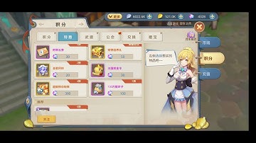 Guardians of Cloudia 云上城之歌 Artifact Completion 神兵终于毕业了。。。 🎓