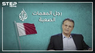 رجل المهمات الصعبة في قطر والذي أنقذ سمعة العائلة المالكة.. ما لا تعرفه عن جمال ريان