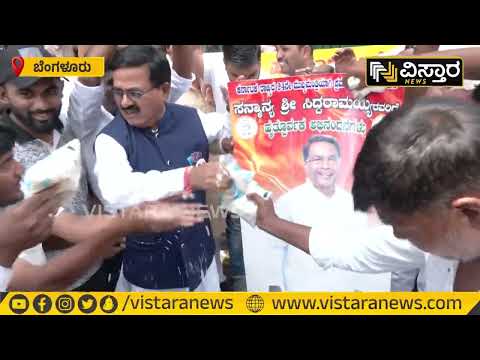 ಮೊಳಗಿದ ‘ಸಿದ್ದರಾಮಯ್ಯ ಸಿಎಂ’ ಘೋಷಣೆ! | siddaramaiah | karnataka CM | Congress | Bengaluru  Vistara News