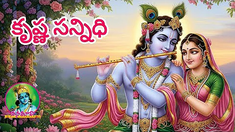 KrishnaSannidhi _  /,: .  ( 31, 2017 ).