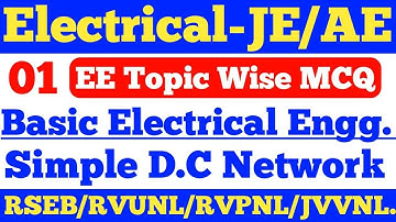 JE ELECTRICAL ENGINEERING MCQ,BASIC ELECTRICAL MCQ,RVUNL JE,RSEB JE,UPPCL JE,PSPCL JE,SSC JE,,#01