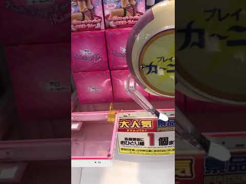 新宿 プレイランドカーニバル 最終日 ラム