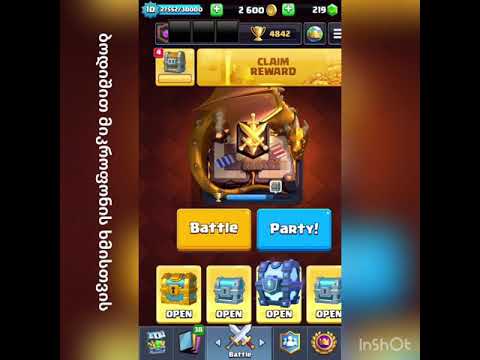 Clash royale chest opening ქართულად #3