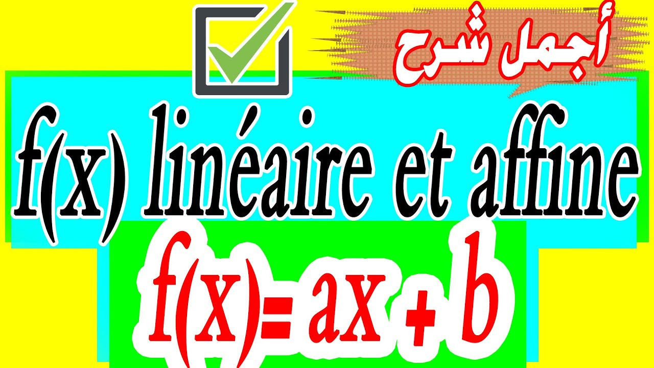 la fonction linéaire et la fonction affine 3AC الدالة الخطيةو التآلفية