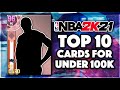 TOP 10 MOST OVERPOWERED CARDS THAT YOU CAN BUY FOR LESS THAN 100K MT IN NBA 2K21 MyTEAM!!