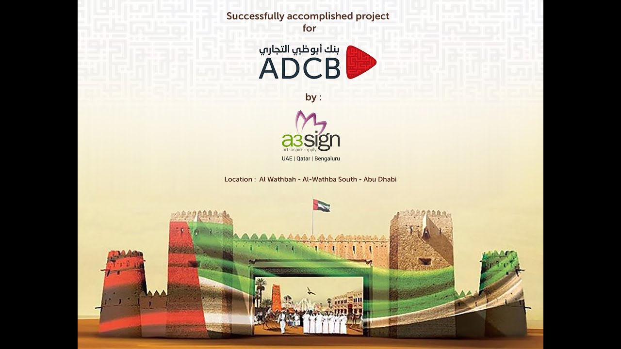 ADCB_Sheikh Zayed Festival - External Signage & Room Interior Fit Out ...