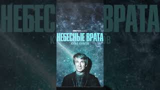 Самая странная секта в истории