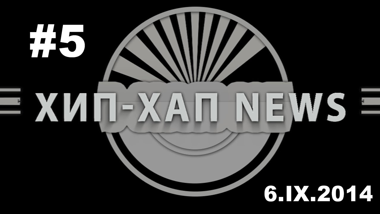 Хап Брянск Интернет Магазин