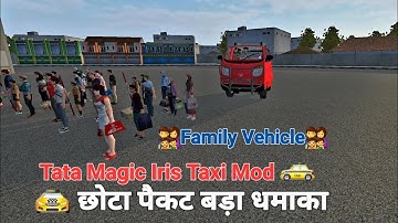 Tata Magic Iris Taxi Mod 🚖 || Indonesia Bus Simulator || @InshuGamesHub