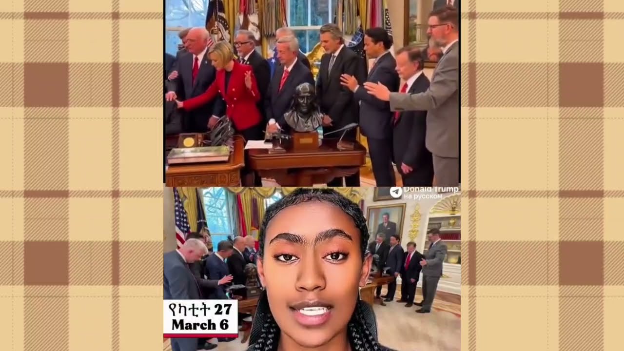 የአሜሪካው ፕሬዚዳንት ዶናልድ ትራምፕ ጸሎት ተደረገላቸው፤አሜሪካ እና እስራኤል ከኢራን ጋር የጀመሩት ጦርነት እንደቀጠለ ነው፡፡