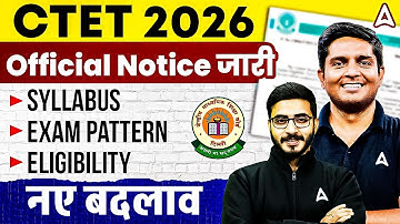 CTET 2025-26 Notification Out |CTET 2025 Syllabus, Exam Pattern, Eligibility |CTET 2025 Form Fill Up