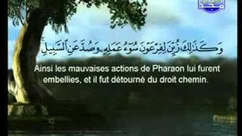 سورة غافر كاملة الشيخين الشريم والسديس