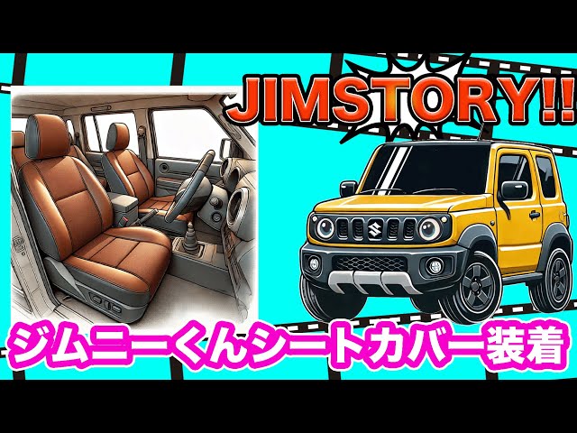 ジムストーリー】新しいアイテムを装着して浮かれる先輩!!欲しがる